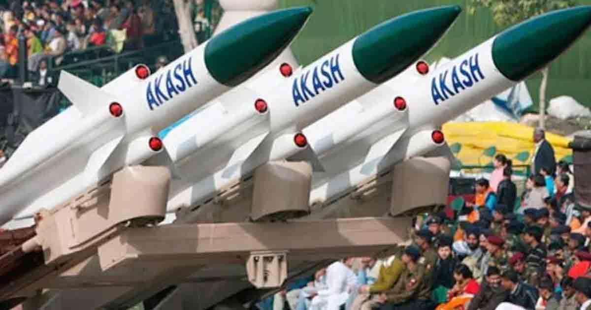 Akash-NG