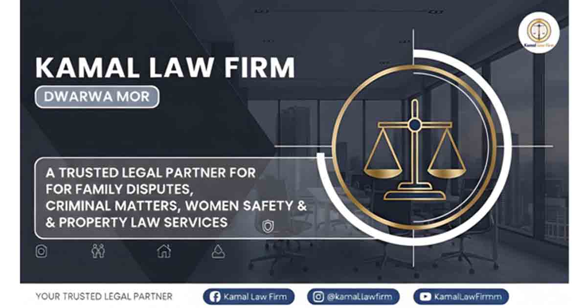Kamal Law Firm