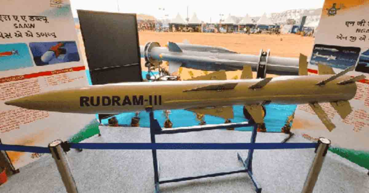 Rudram III