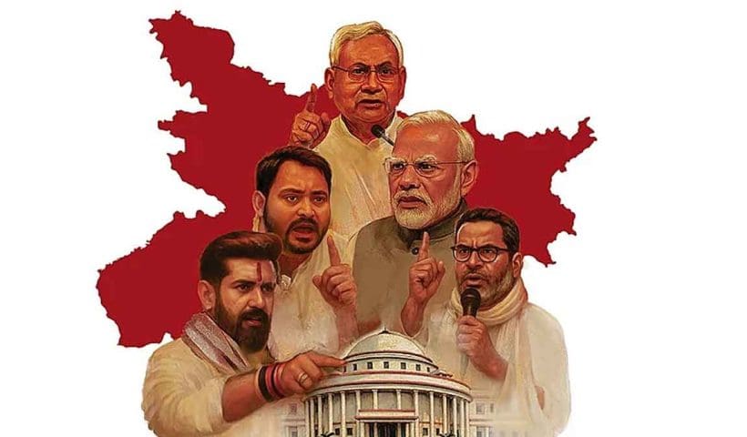 JVC opinion poll predicts NDA could secure 120-140 seats in Bihar Assembly Election 2025, with BJP potentially winning 70-81 seats. RJD-led coalition may get 93-112 seats.