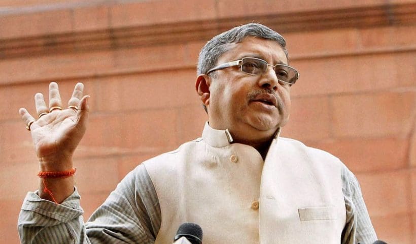 Kalyan Banerjee Cyber Fraud Case
