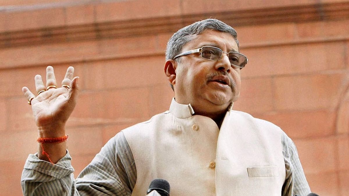 Kalyan Banerjee Cyber Fraud Case