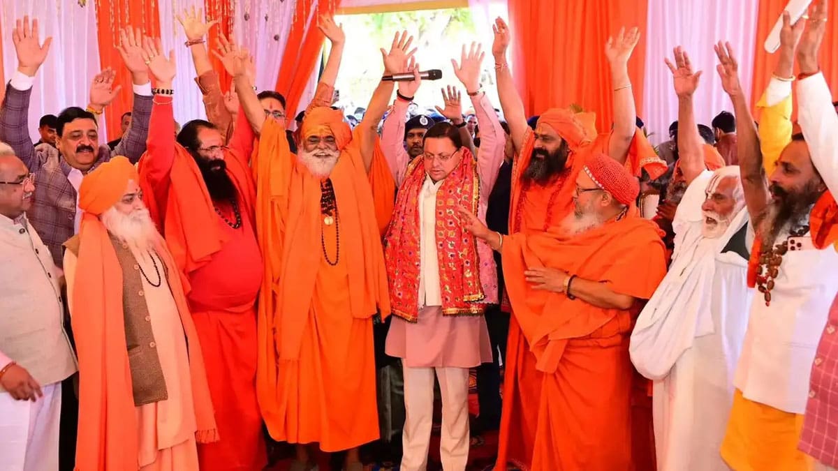 Haridwar Kumbh Shahi Snan Dates