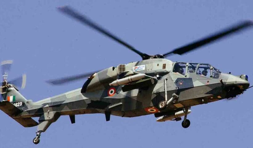 LCH Prachand