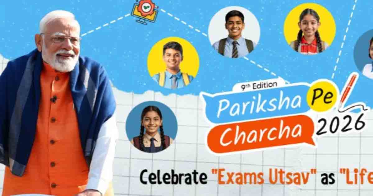 Pariksha Pe Charcha