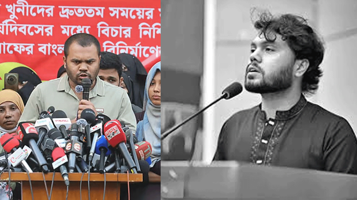 Protest against Yunus government over Hadi death