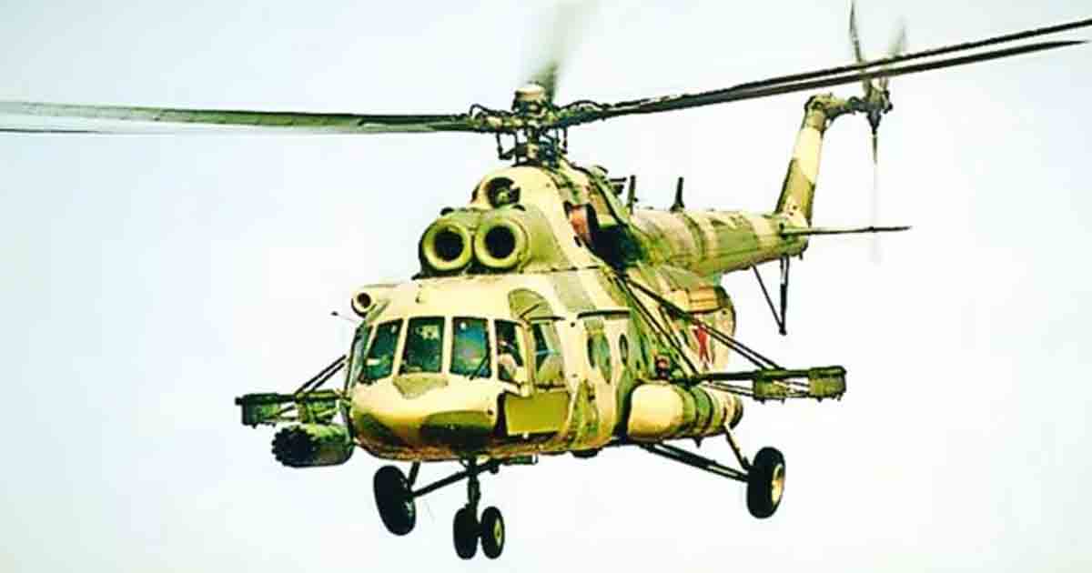 helicopter