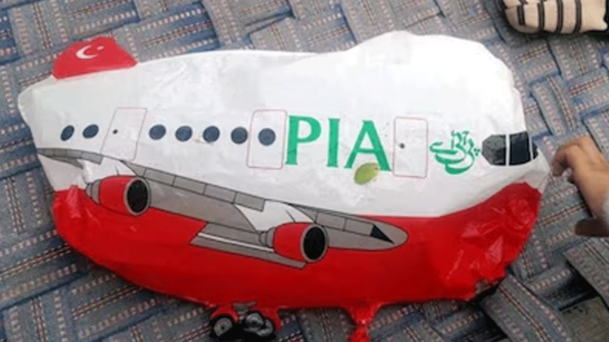 Suspicious PIA balloon found in Una