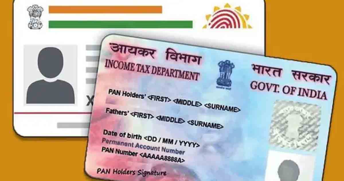 Aadhaar-PAN link