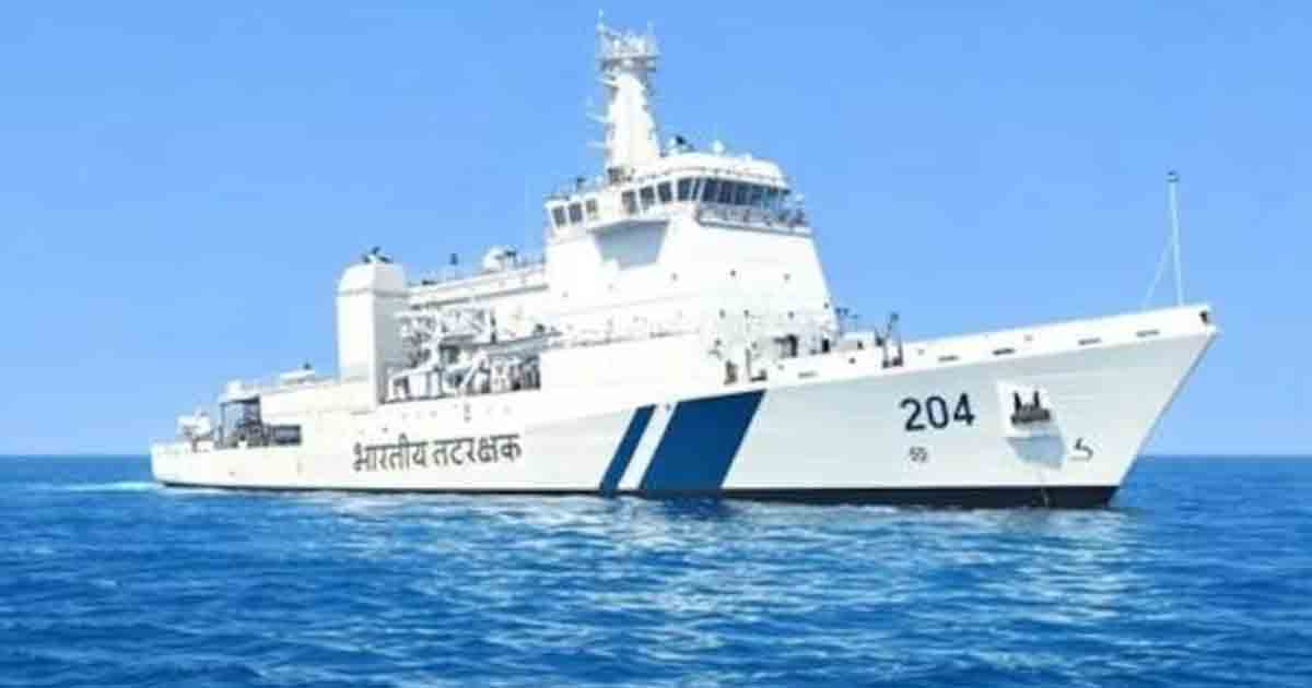 ICGS Samudra Pratap