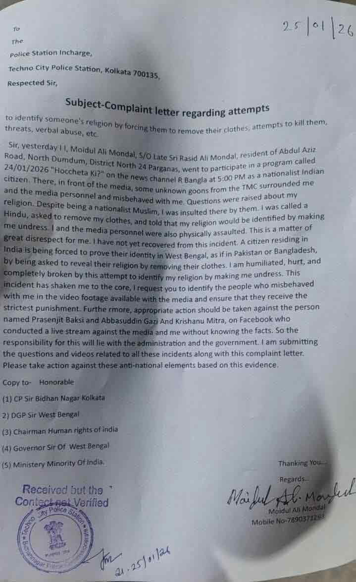 kolkata-newtown-religion-test-harassment-maidul-ali-mondal-police-complaint