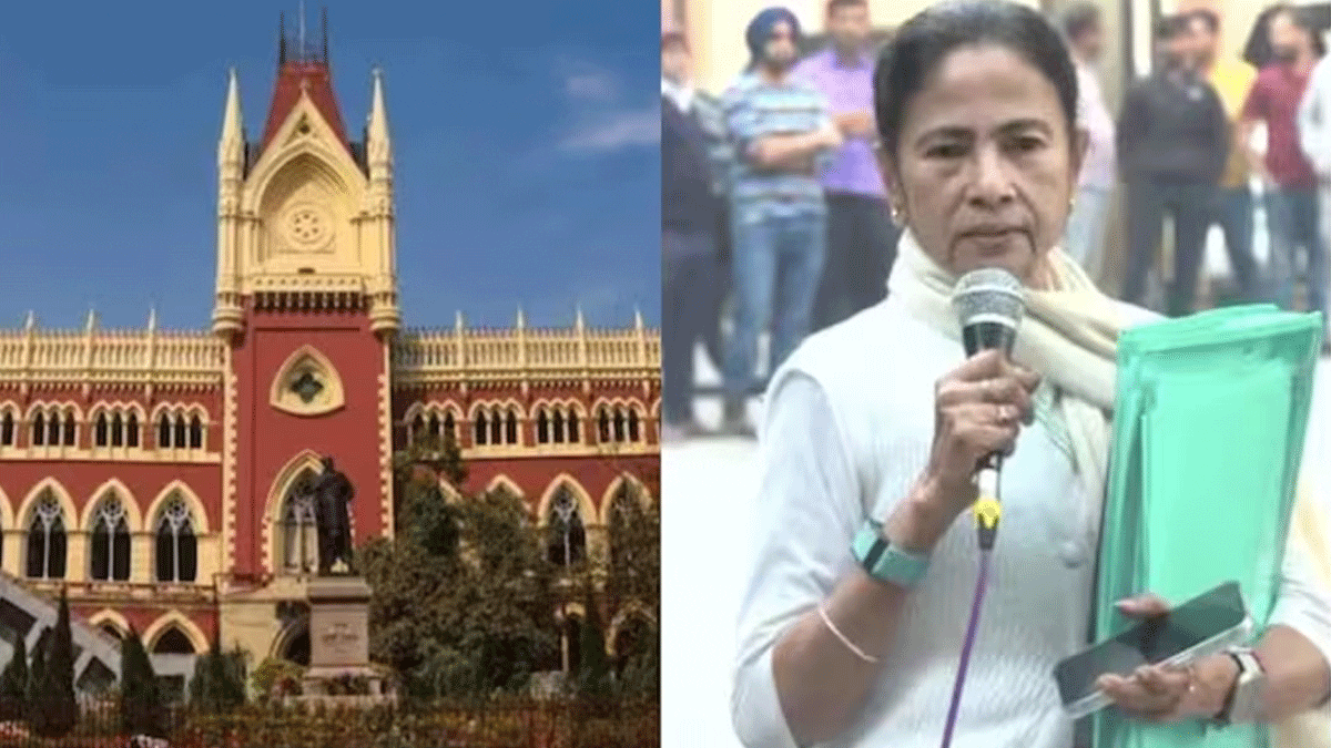 TMC planned court chaos