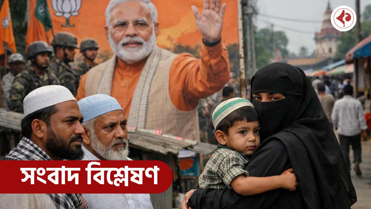 modi-rule-bengal-muslim-security-politics-votebank
