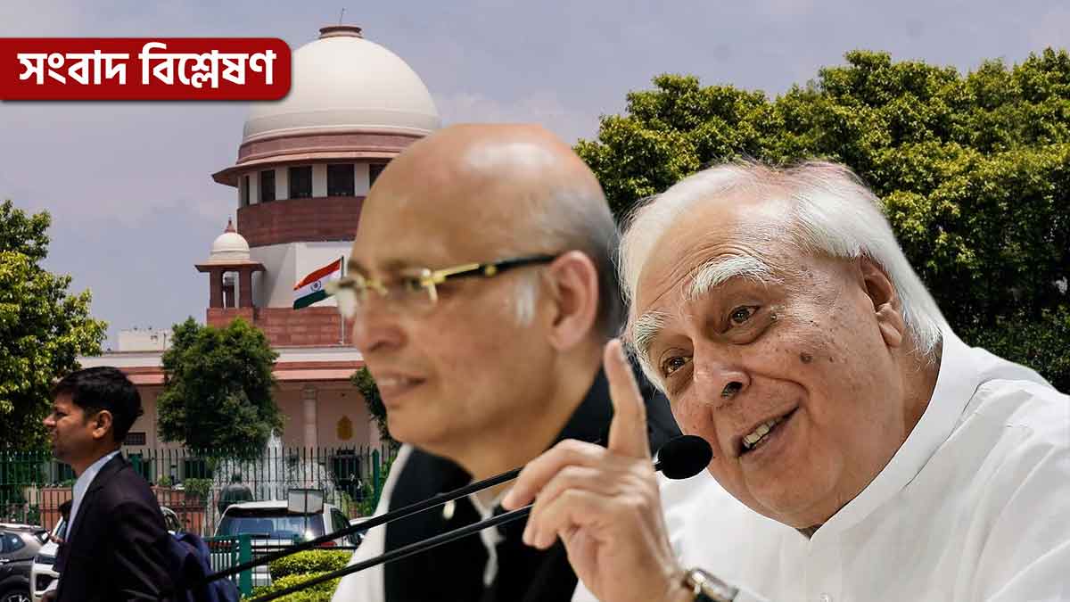 Supreme-Court-Fast-Track-Hearings-Raise-Questions-Over-Kapil-Sibal-Abhishek-Singhvi-Factor