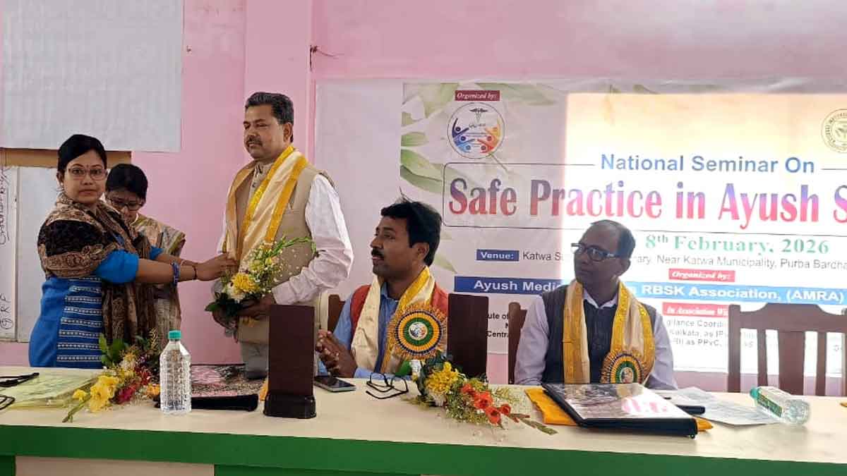 ayush-pharmacovigilance-programme-kolkata-amra-npvcc