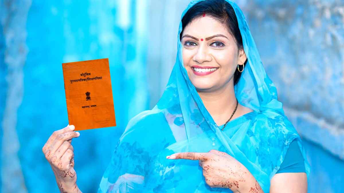 Ration card