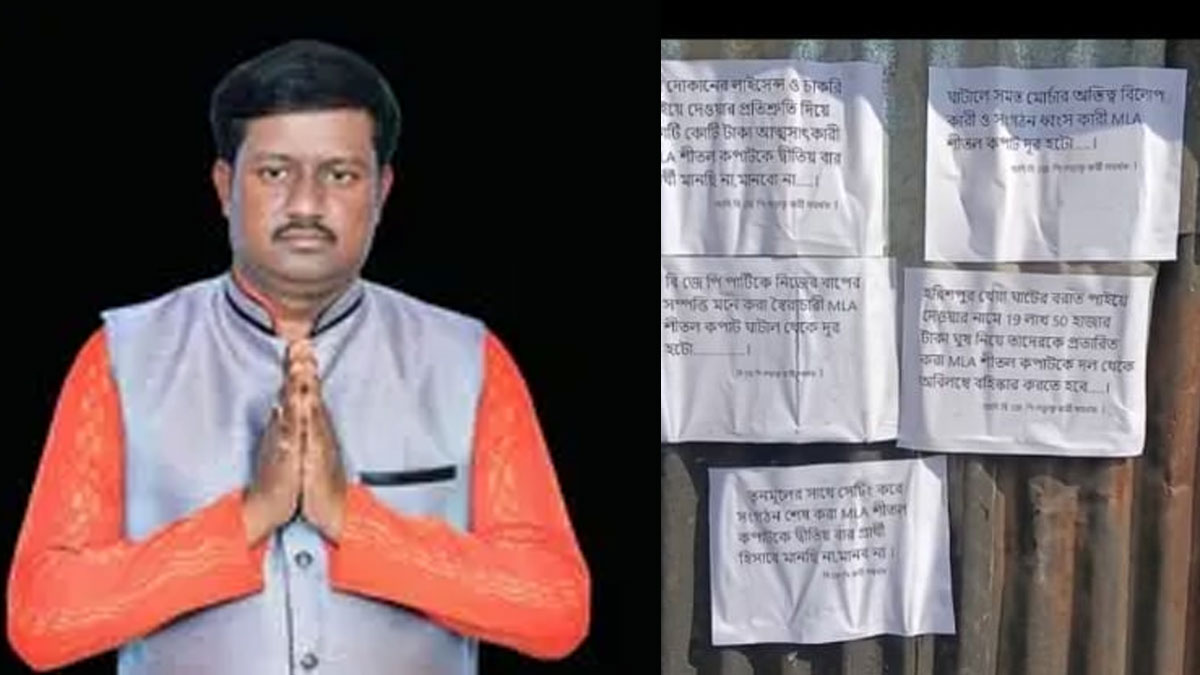 Ghatal political scandal BJP TMC clash