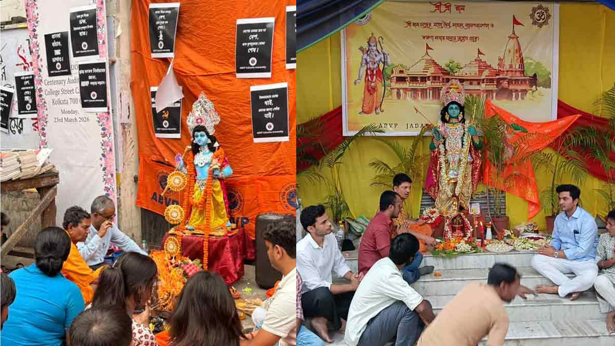 ram navami campus row