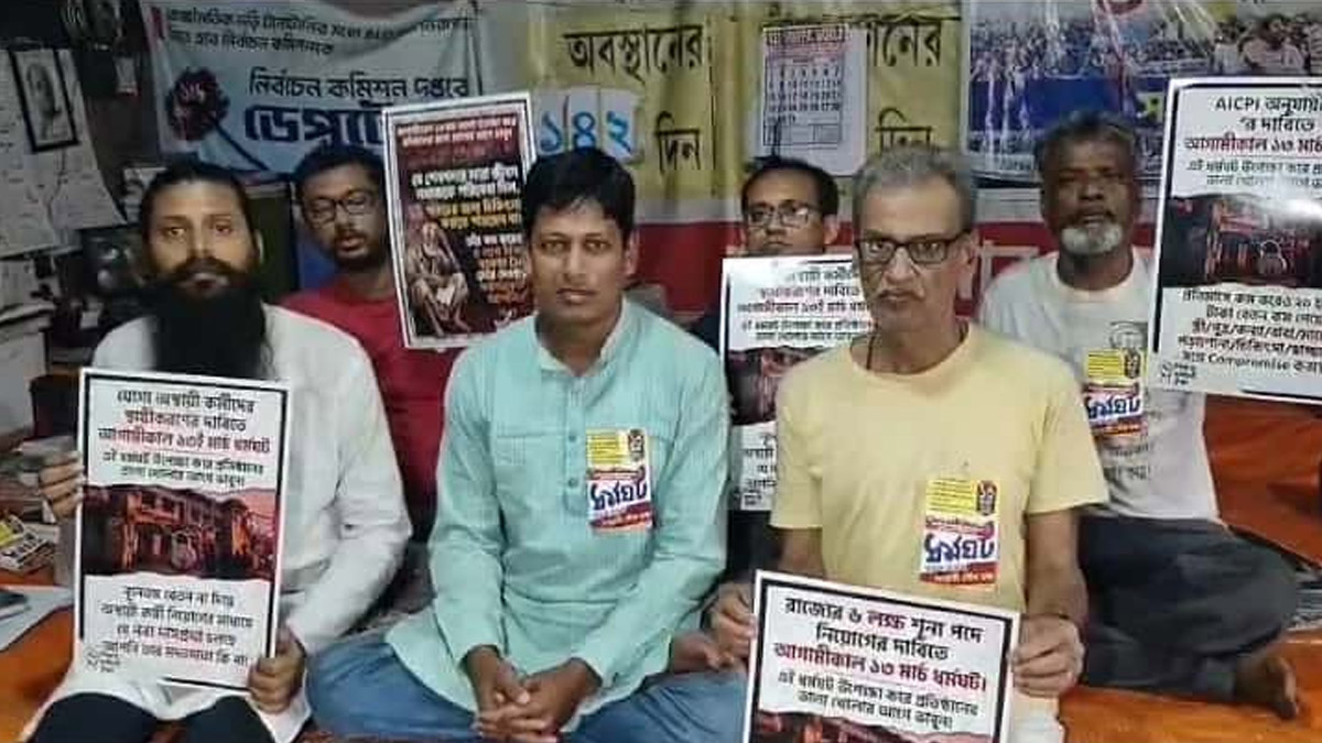 West Bengal DA Strike