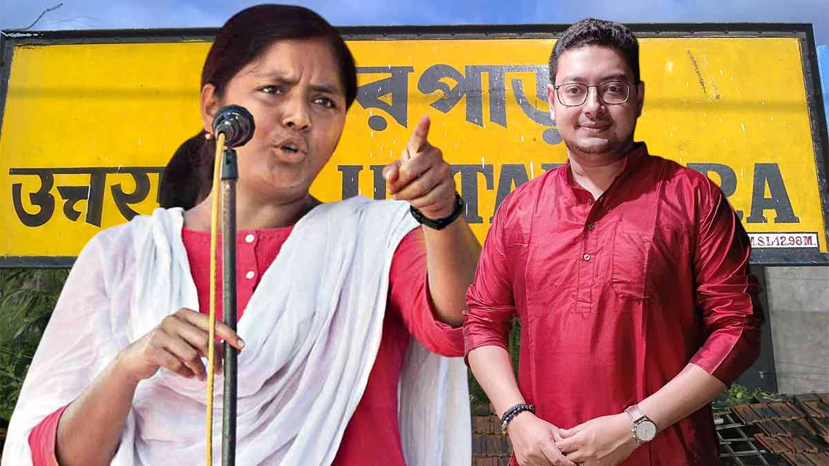 uttarpara sirsanya-bandyopadhyay-vs-minakshi-mukhopadhyay