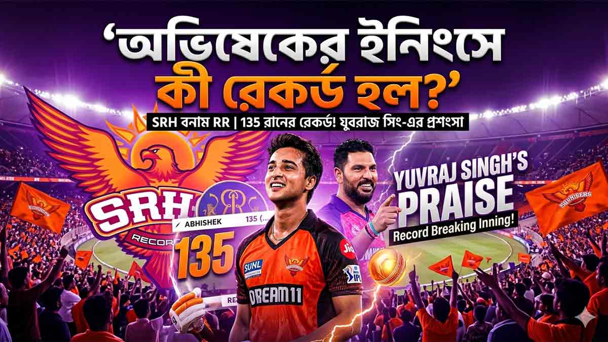 abhishek-sharma-135-ipl-record-yuvraj-singh-praise-srh-vs-rr