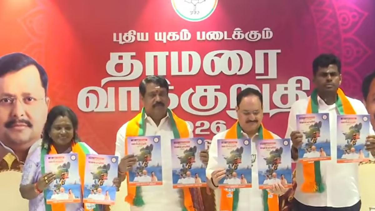 Big announcement in BJP manifesto: free gas cylinders scheme
