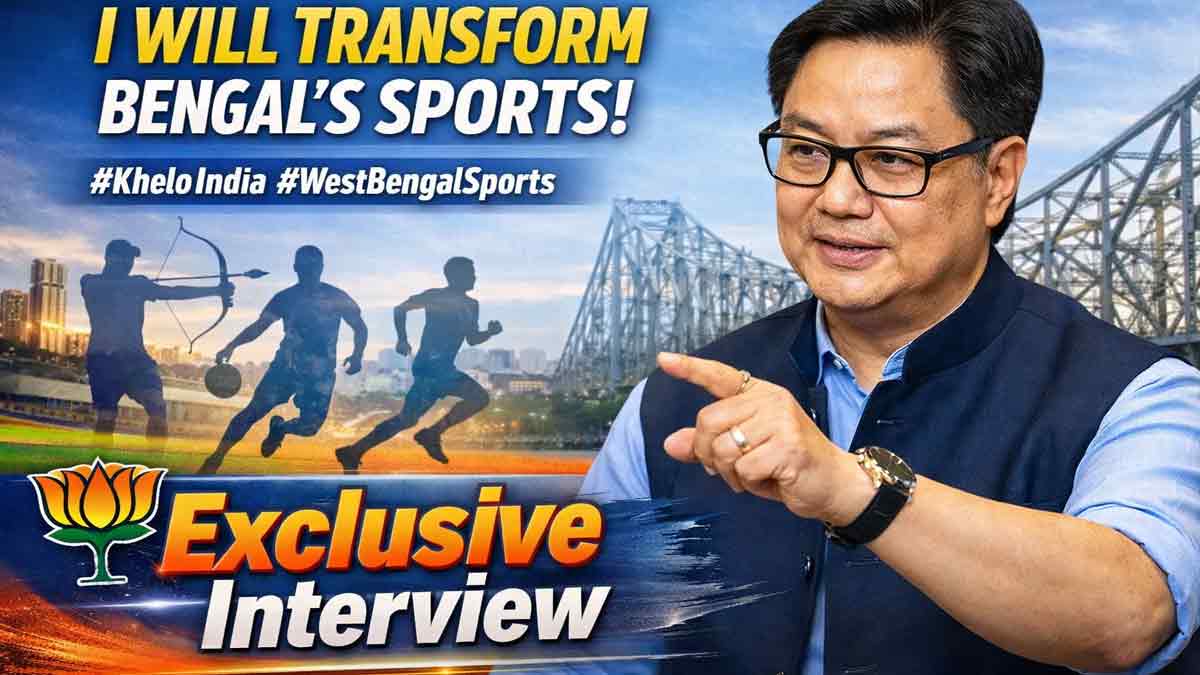kiren-rijiju-bengal-sports-development-bjp-plan-khelo-india-interview