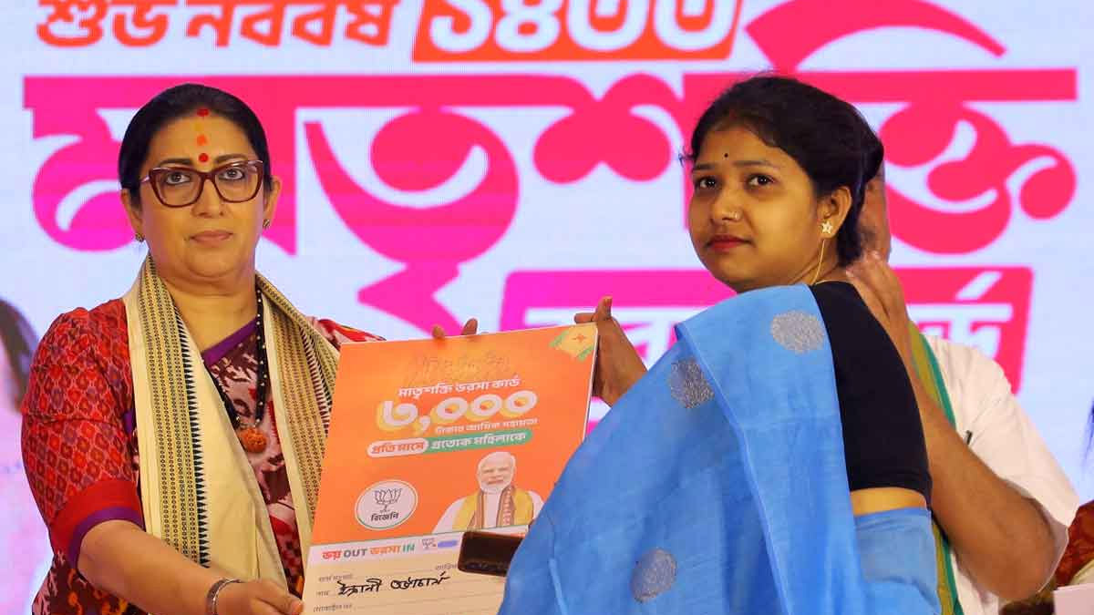 BJP Women Scheme Bengal