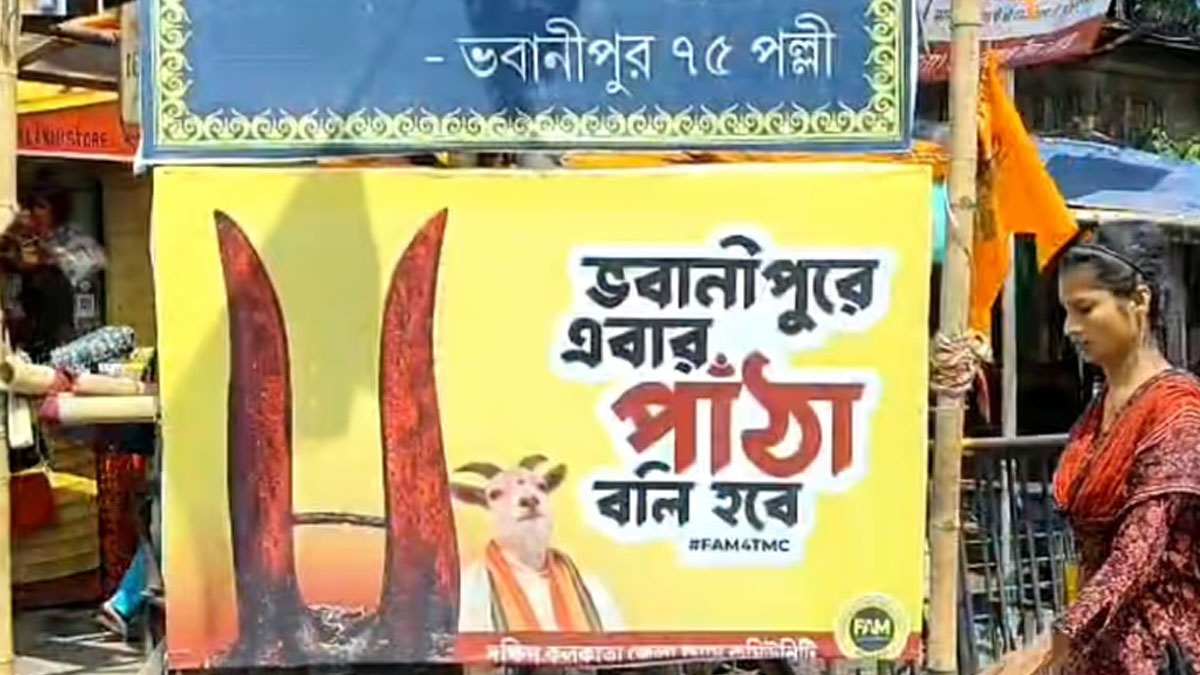 Bhabanipur election controversy