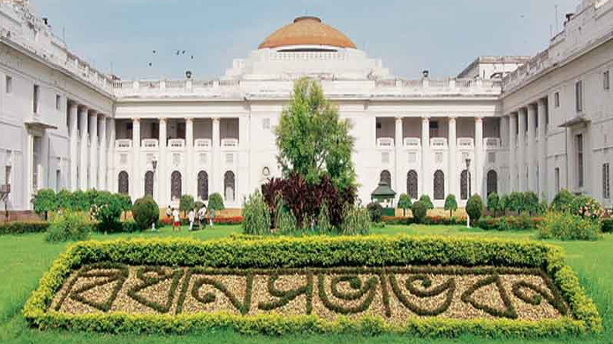 West Bengal Assembly Live Telecast