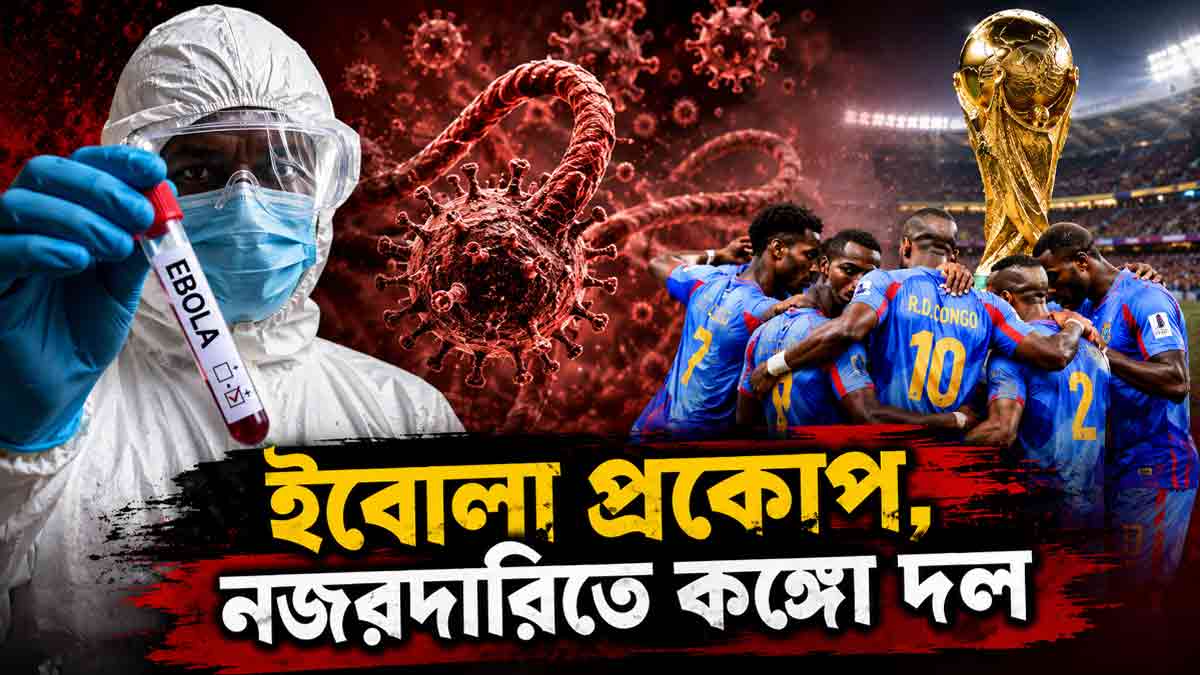 congo-football-team-ebola-watch-before-fifa-world-cup-2026