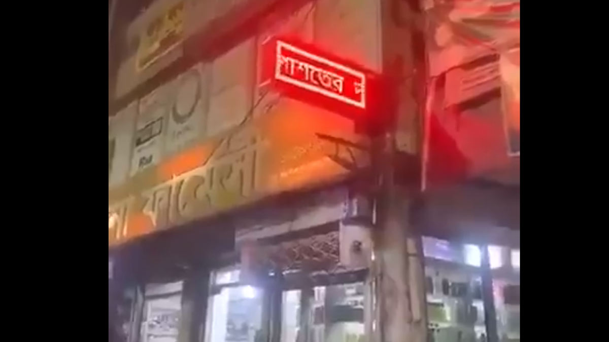 dhaka-eid-signboard-controversy-mirpur-hindu-community