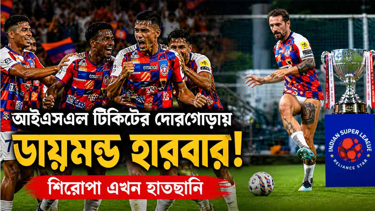 diamond-harbour-fc-close-to-title-isl-qualification-two-wins-away