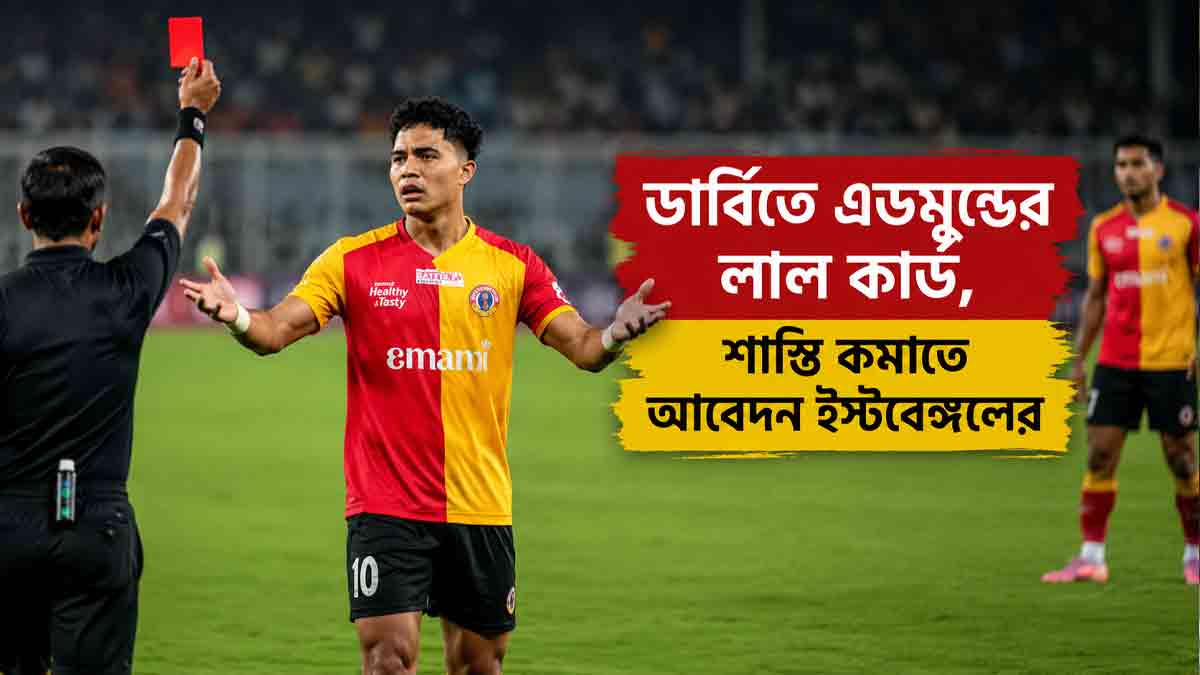 east-bengal-appeal-edmund-red-card-derby