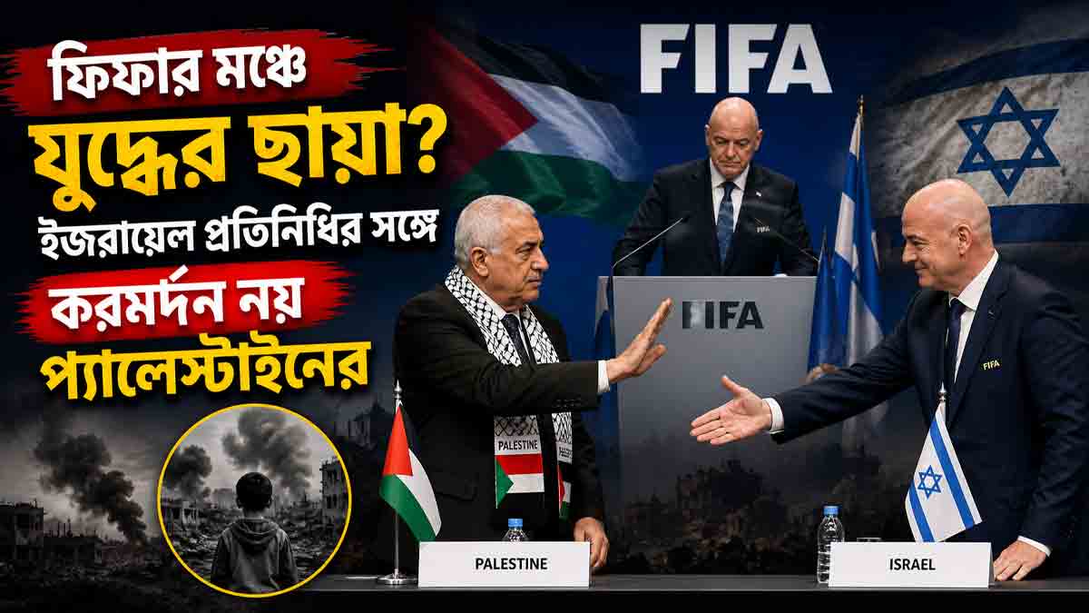 fifa-congress-israel-palestine-handshake-refusal-vancouver-controversy