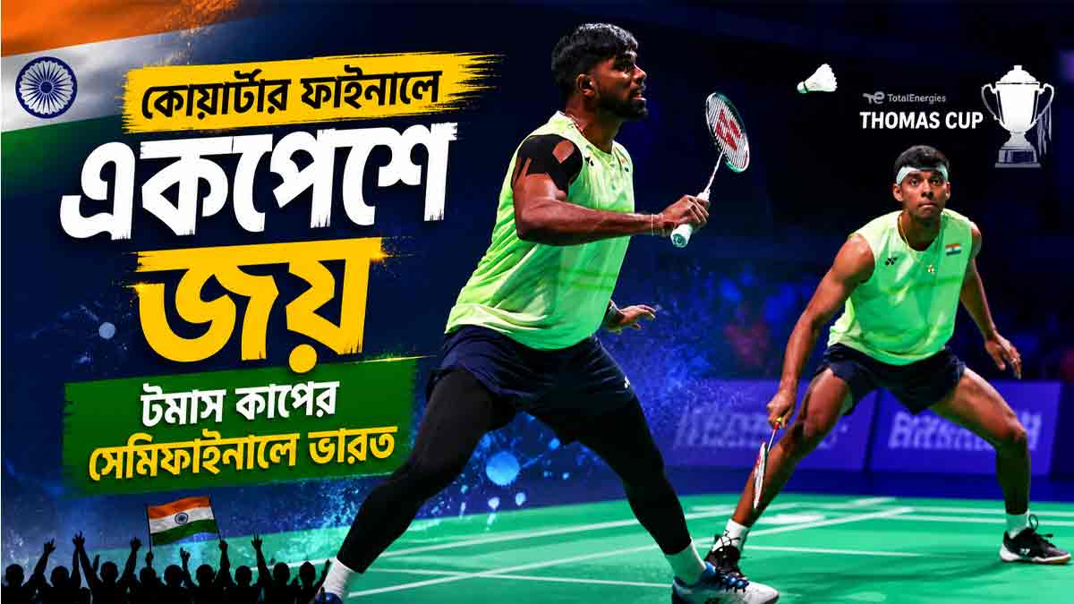 india-beat-chinese-taipei-3-0-thomas-cup-2026-semifinal