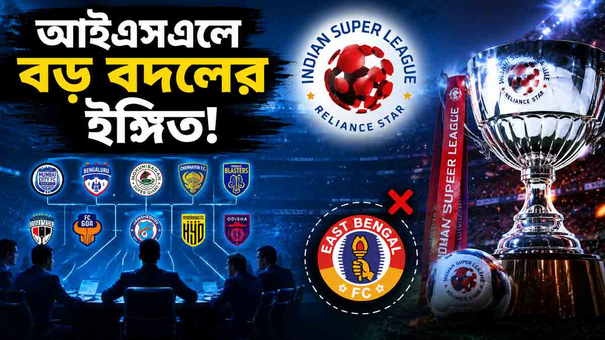 isl-clubs-new-league-management-model-aiff-east-bengal