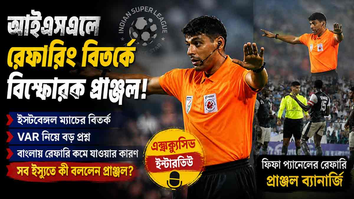 isl-refereeing-controversy-pranjal-banerjee-bengal-referee-crisis