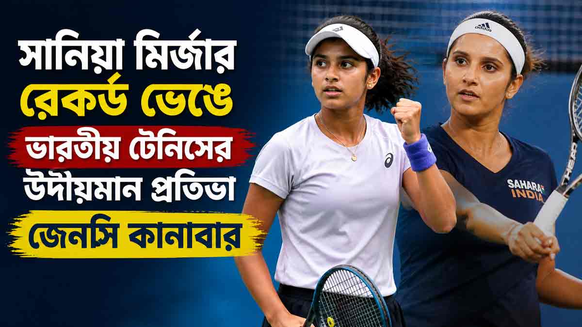 jency-kanabar-breaks-sania-mirza-record-indian-tennis-young-talent