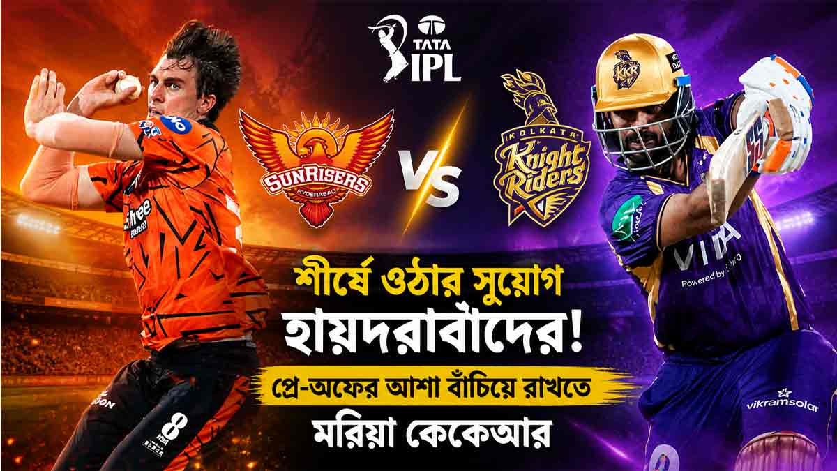 kkr-vs-srh-ipl-2026-playoff-race-match-preview