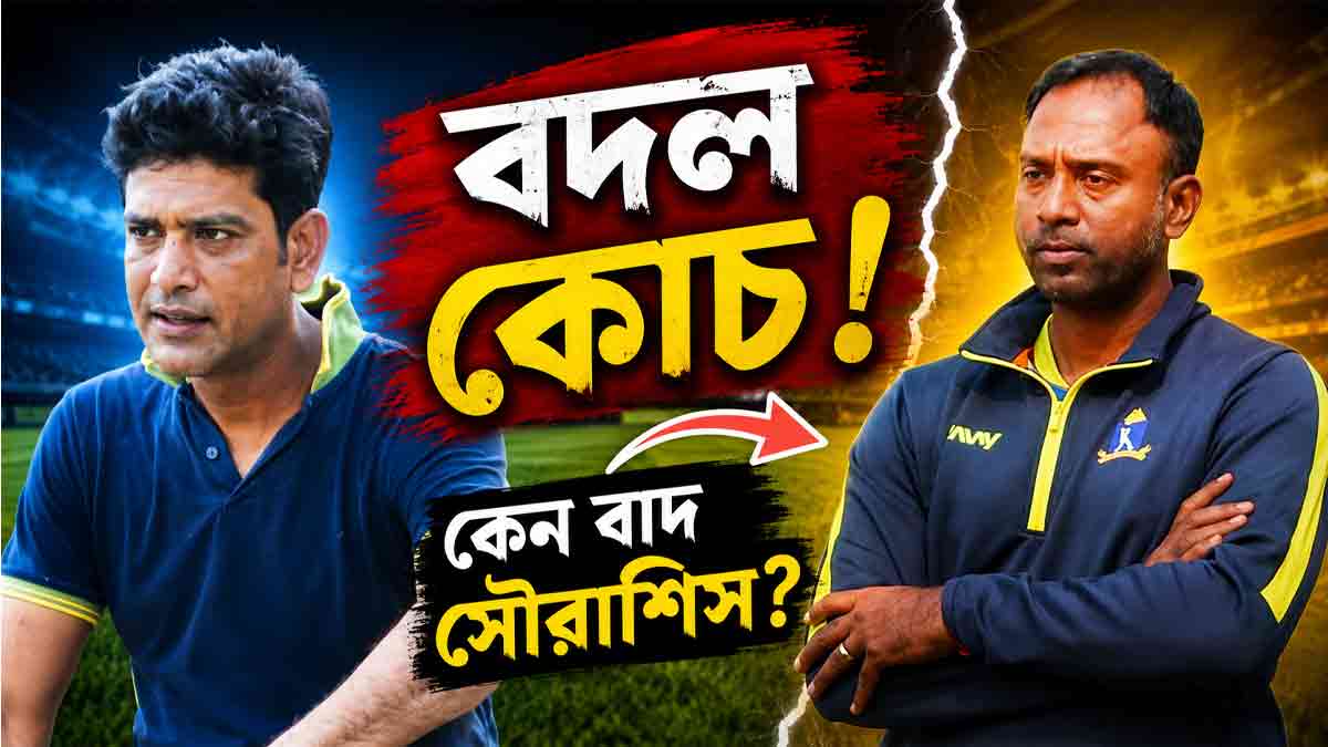 laxmiratan-shukla-bengal-coach-sourashis-lahiri-left-out