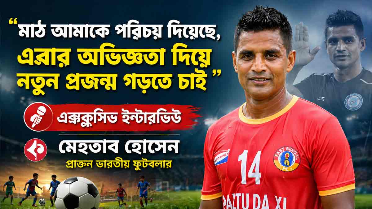 mehtab-hossain-interview-coaching-journey-indian-football-future