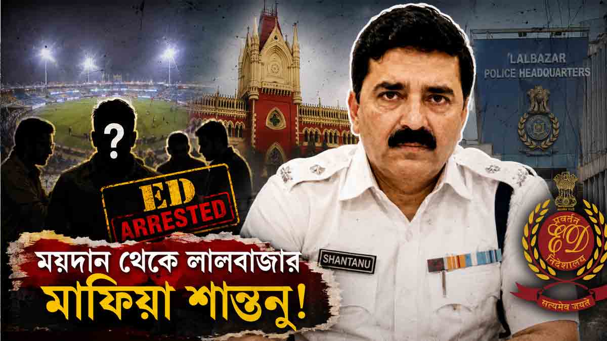 shantanu-sinha-biswas-ed-custody-cab-controversy