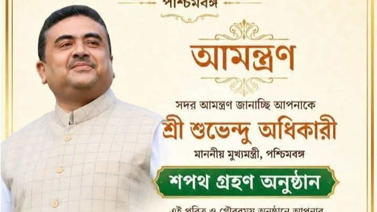 suvendu-adhikari-fake-oath-invitation-bjp-west-bengal