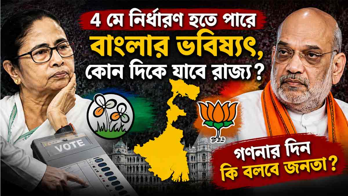 tmc-vs-bjp-west-bengal-2026-key-battlegrounds-turnout-impact-analysis