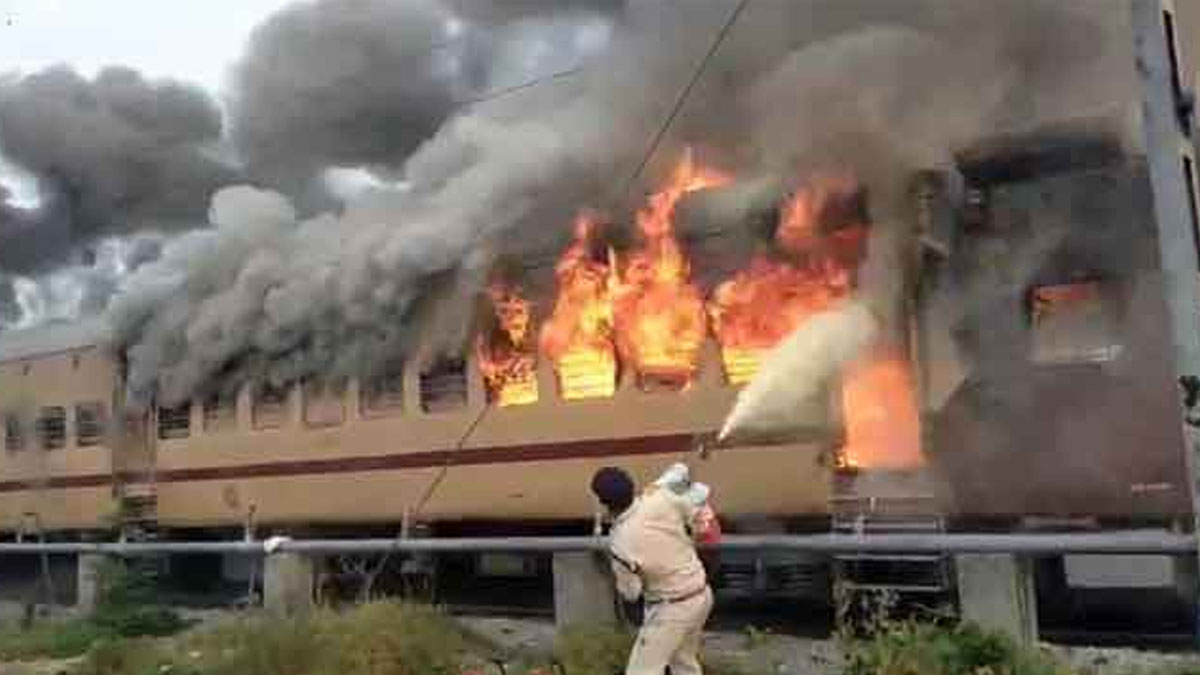 Sasaram Patna Fast Passenger train fire