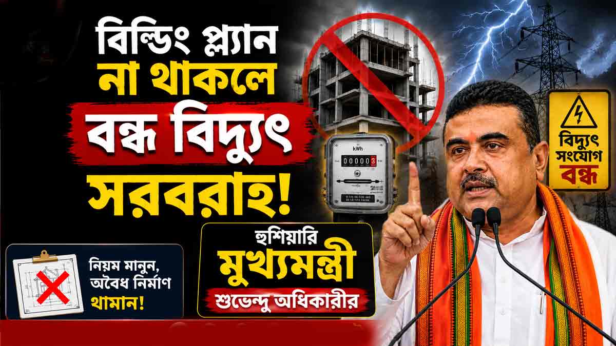 ultadanga-fire-illegal-building-kmc-trade-licence