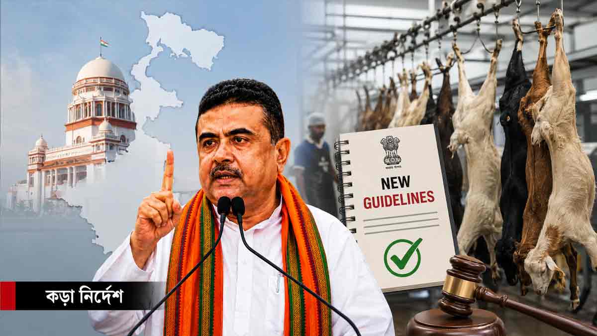 west-bengal-animal-slaughter-rules-certificate-mandatory