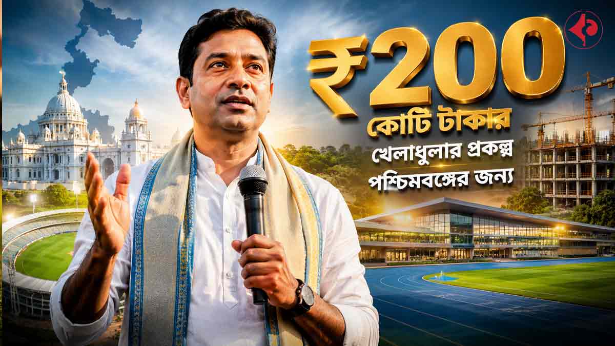 Ashok Dinda,Sports Development,West Bengal Sports, SAI,