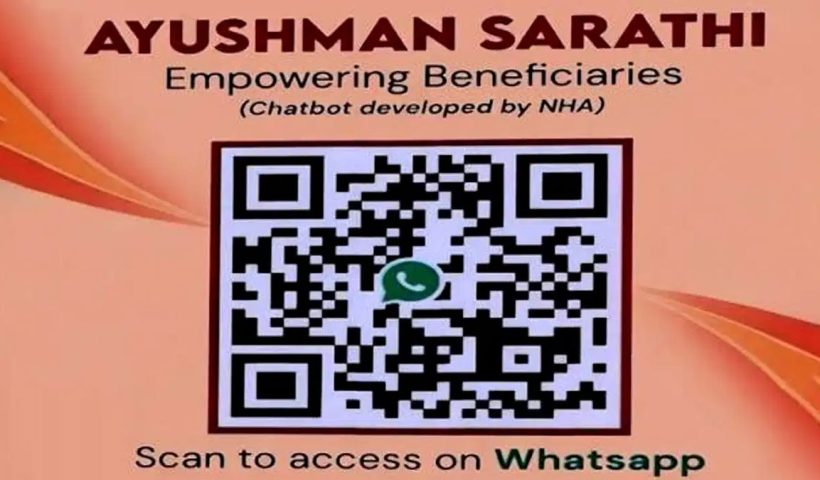 Ayushman Sarathi